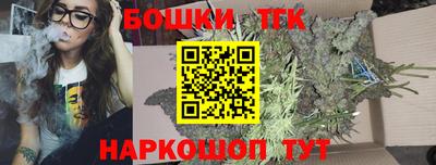 каннабис Балахна