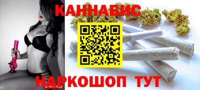 соль курить ск Аргун