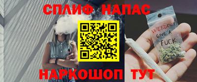 ALPHA-PVP Апшеронск