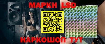 кокаин перу Балаково