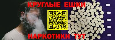 ALPHA-PVP Апшеронск