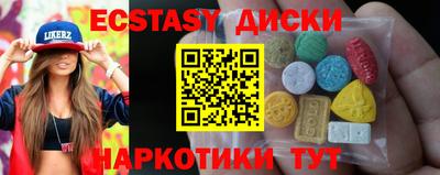 MESCALINE Азнакаево