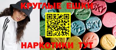 кокаин перу Балаково