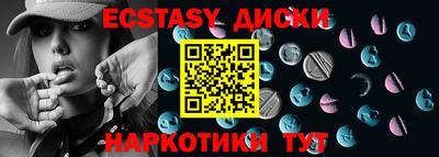 2c-b Балашиха