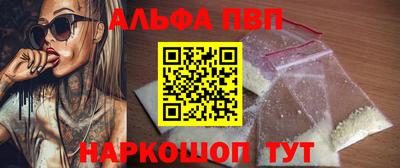 2c-b Балашиха