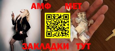 ALPHA-PVP Апшеронск