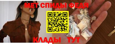 ALPHA-PVP Апшеронск