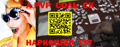 кокаин перу Балаково