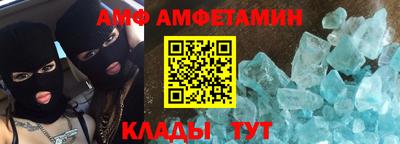 ALPHA-PVP Апшеронск