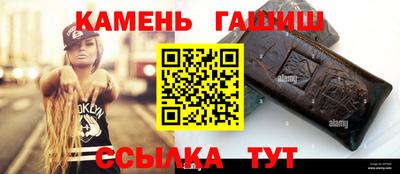 соль курить ск Аргун