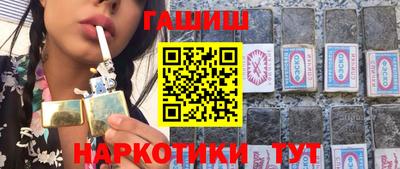 каннабис Балахна