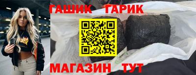 кокаин перу Балаково