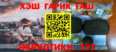 каннабис Балахна