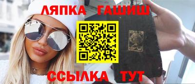 2c-b Балашиха