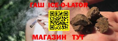 ALPHA-PVP Апшеронск