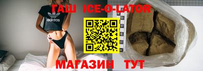 2c-b Балашиха