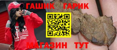 ALPHA-PVP Апшеронск