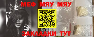 2c-b Балашиха