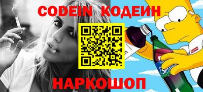 каннабис Балахна