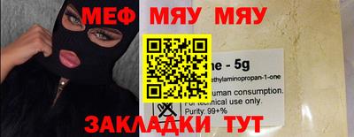 ALPHA-PVP Апшеронск