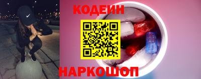 ALPHA-PVP Апшеронск