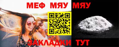 кокаин перу Балаково