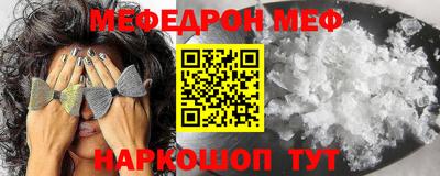 дживик Абакан