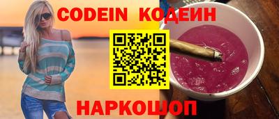 кокаин перу Балаково