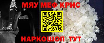 2c-b Балашиха