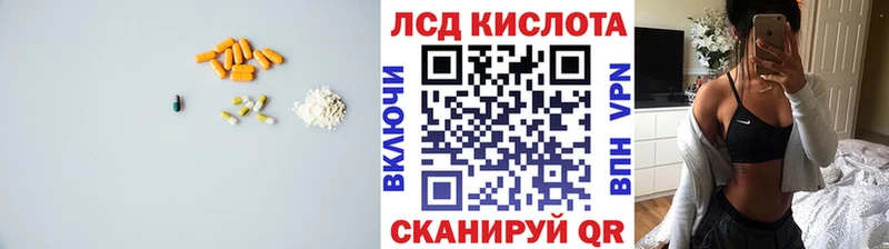маркетплейс телеграм  Егорьевск  ЛСД экстази ecstasy 