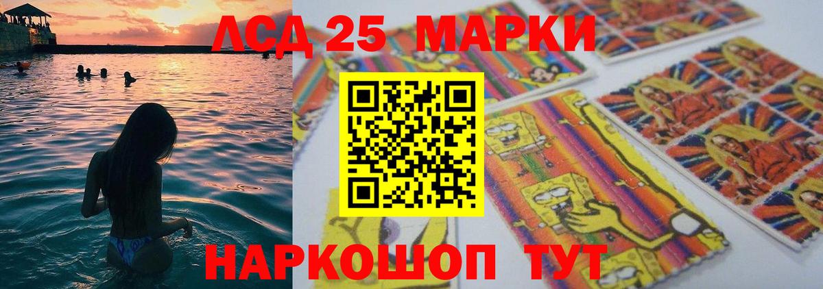 Егорьевск  LSD-25 экстази ecstasy  Вход с VPN  Лсд 25 экстази ecstasy 