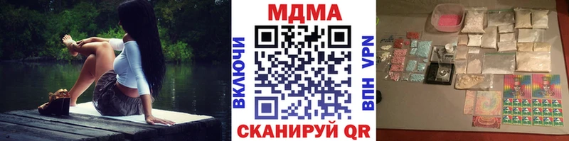 MDMA VHQ Егорьевск