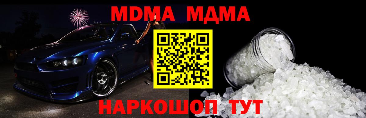 Масло THC  Хэш  СОЛЬ CK  Егорьевск  Бошки Шишки  Меф  Вход с VPN 
