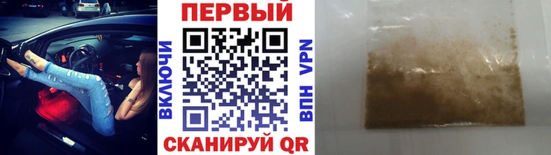 Метамфетамин кристалл закладки кракен зеркало Егорьевск
