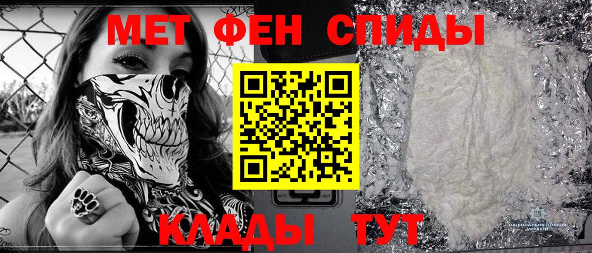 Метамфетамин витя Егорьевск