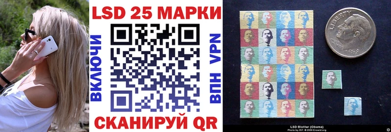 МЕГА вход  Егорьевск  Марки 25I-NBOMe 1,5мг 