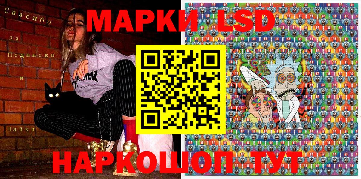Марки N-bome  Марки N-bome 1,5мг  что такое наркотик  Вход с VPN  Марки N-bome 1,5мг  Егорьевск 