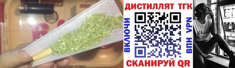Дистиллят ТГК гашишное масло  магазин    Егорьевск 