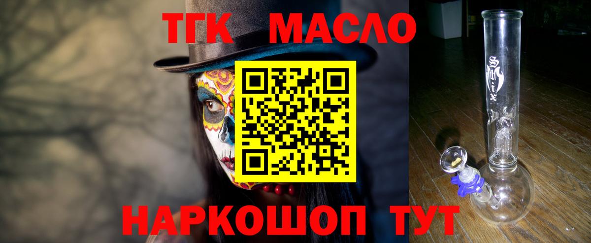 Амфетамин Егорьевск