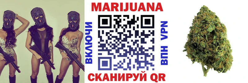 мега ТОР  Егорьевск  Каннабис индика 