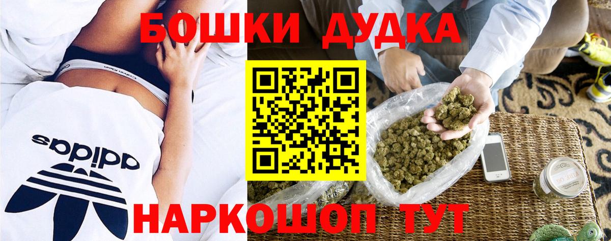 Канабис  Егорьевск  Вход с VPN  Бошки Шишки  КОКАИН  МЕТАМФЕТАМИН  ГАШИШ  Меф   Гашиш  Мефедрон 