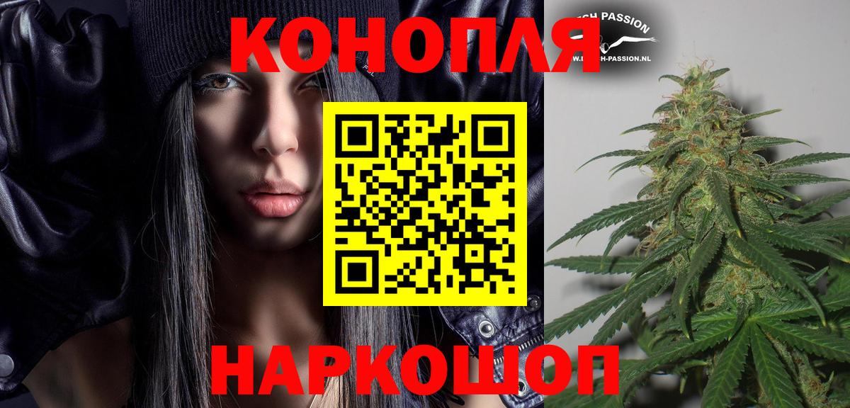 АМФЕТАМИН Егорьевск