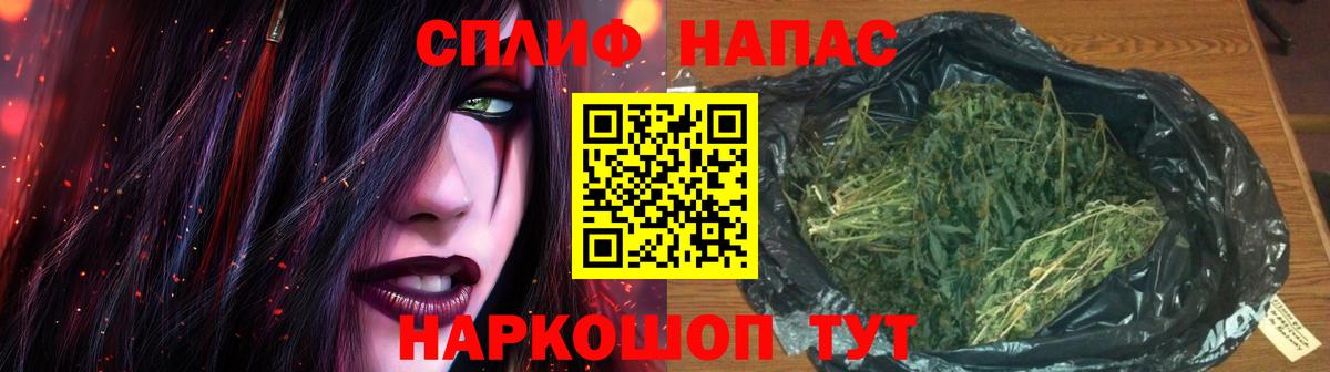 МАРИХУАНА марихуана  Бошки марихуана гибрид  Егорьевск  Вход с VPN  Бошки марихуана Ganja 